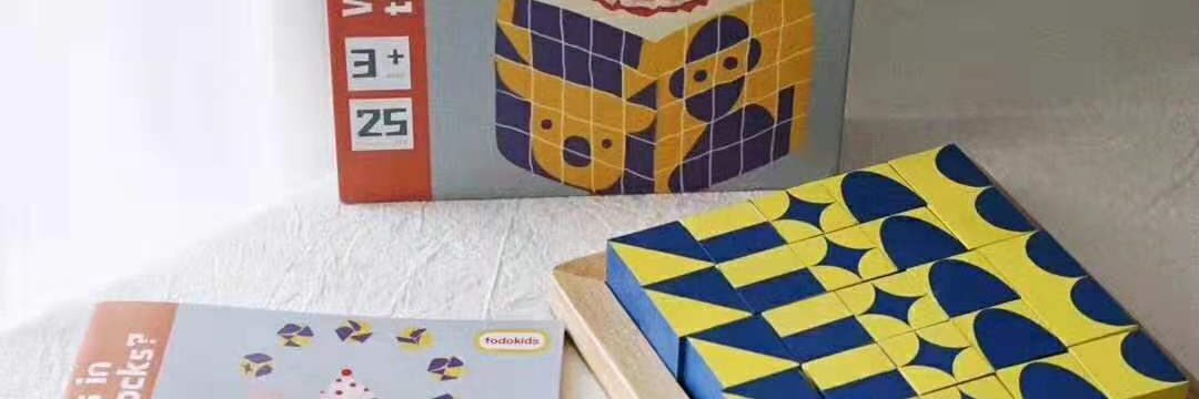 Cube building blocks children's educational toys (3)