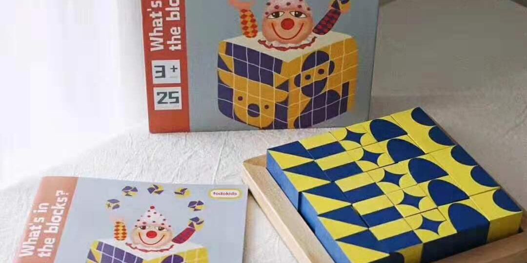 Cube building blocks children's educational toys (3)