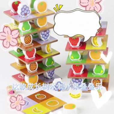 Wooden Fruit Stacking Blocks Educational Toy for Kids